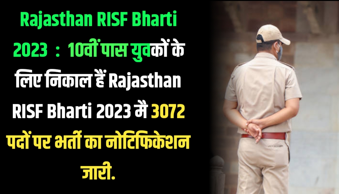 Rajasthan RISF Bharti 2023: Recruitment notification for 3072 posts has been released in Rajasthan RISF Bharti 2023 for 10th pass youth.